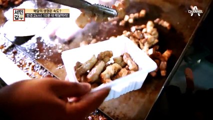 [선공개] 갑부의 고기는 식지 않는다! 연매출 4억의 배달 비법은?