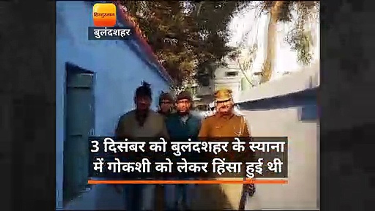 बुलंदशहर हिंसा: भाजयुमो का पूर्व नगराध्यक्ष शिख...