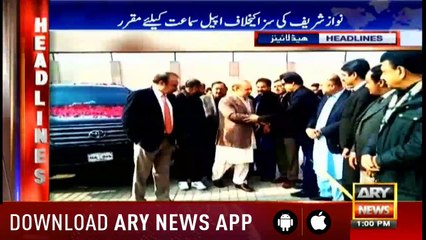 Headlines ARYNews 1300 10th January 2019