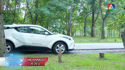 คุณควรทำหน้าที่แม่ที่ดี ไม่ใช่เอาแต่กอบโกย! | ตอกย้ำความสนุก ในคืนหนาว แสงดาวยังอุ่น EP.5 | Ch7HD