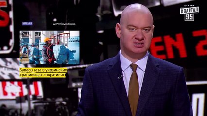 Как Порошенко украинский газ переписывал - ЧистоNews 2019