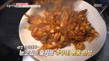 [TASTY] The price of 'Webfoot octopus' is just 11,000 won!, 생방송오늘저녁 20190110
