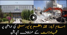 Anti-encroachment operation begins in Quaid-e-Azam University Islamabad