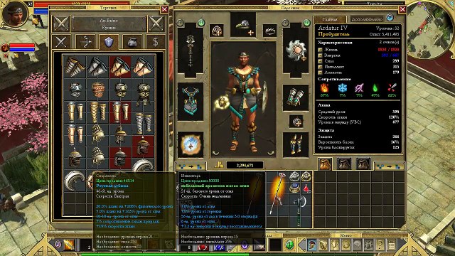 Titan Quest. #46. Чанг-Ан. Прохождение без комментариев.