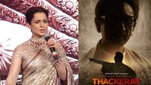 Kangana Ranaut talks about Manikarnika CLASH with Thackeray; Watch video | FilmiBeat