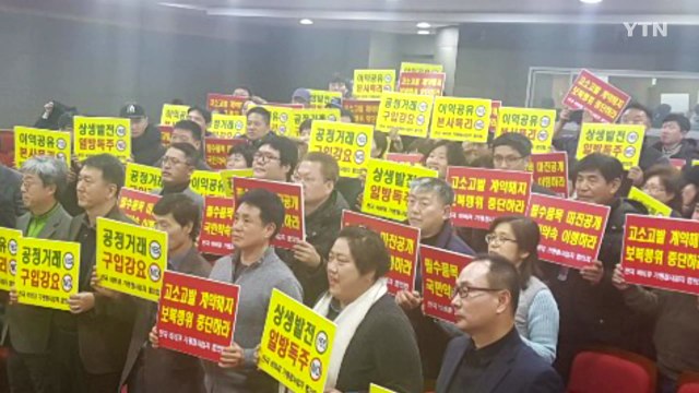 BBQ 가맹점 협의회 발족... 본사 불공정 행위에 대응 / YTN