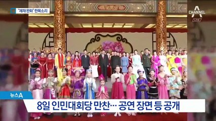 CCTV “김정은 ‘2차 북미회담서 성과 낼 것’ 말해”