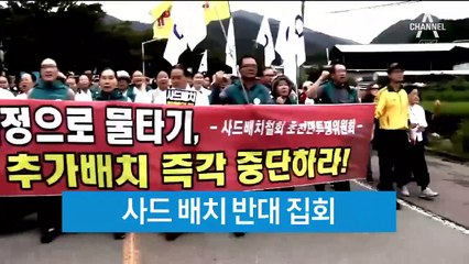 3·1절 대규모 특별사면 검토…이석기·한상균 거론