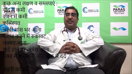 #ParasHospitalPatna - पार्किंसन रोग | Parkinson Disease - Dr. Anil Kumar Jha, Paras Hospitals