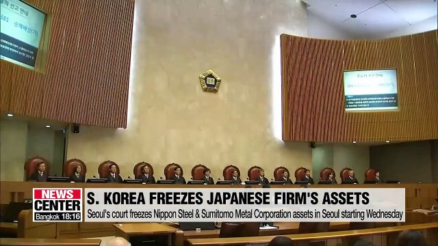 Japan officially requests talks with S. Korea under 1965 treaty,... regarding Seoul's forced labor ruling last year