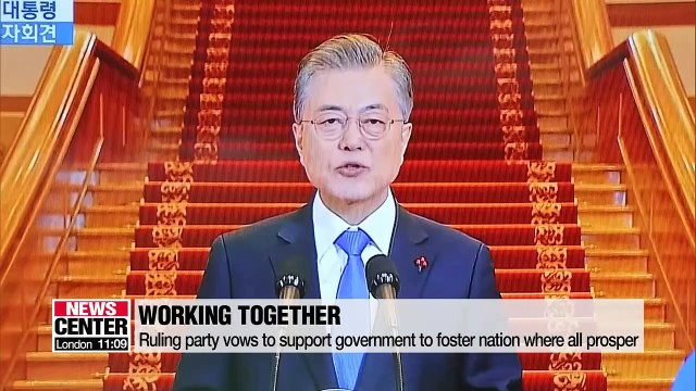 Rival parties give mixed assessments of president's new years press conference