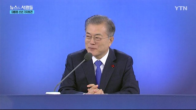 [뉴스&사람들] 2019년 1월 10일 / YTN