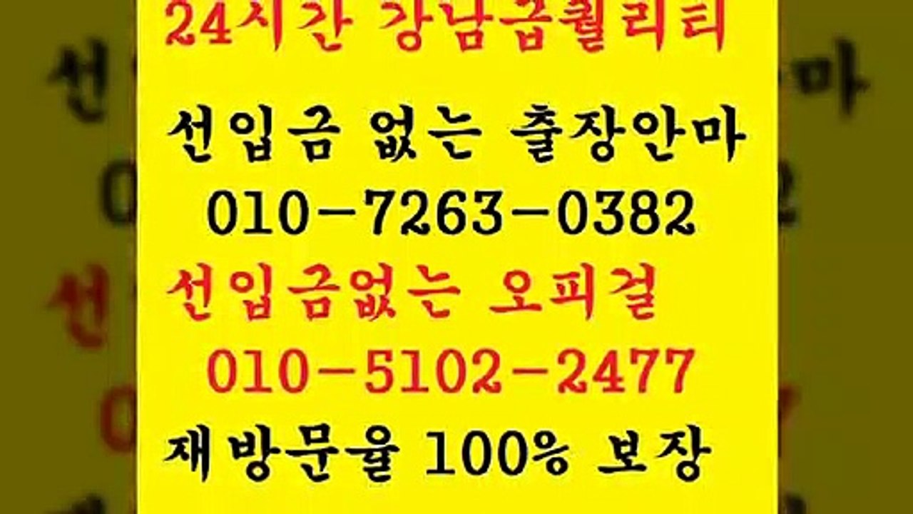 전주오피 J.o10 ▤726③▷o③8⑵ ♬ 전주오피예약 Ø 전주오피 R   ⅞ welfare    ø 전주오피코스  % 오피8op6유흥9