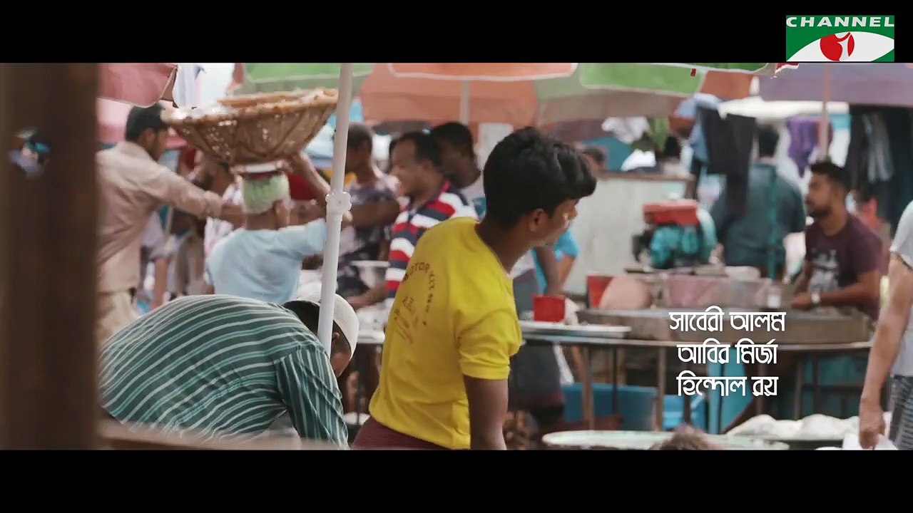 Sonali Danar Chil - Eid Natok -  Mehazabien - Bhai Brother Express
