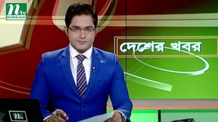 NTV Desher Khobor | 10 January, 2019