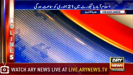 Headlines | ARYNews | 1700 | 10 January 2019