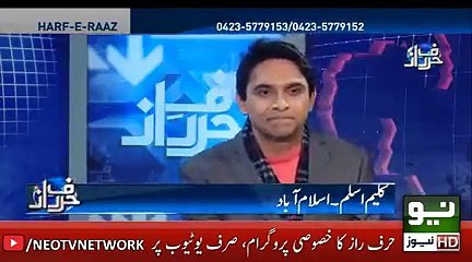 Harf e Raaz With Orya Maqbool Jan - 09 January 2019