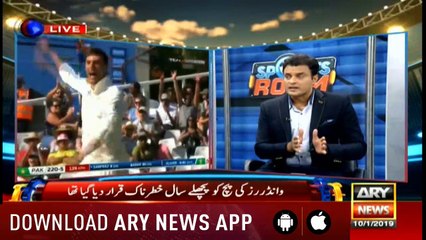 Sports Room | Najeeb-ul-Husnain | ARYNews | 10 January 2019