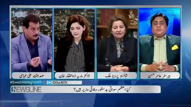 Sadaqat Ali Abbasi giving remarks about Nusrat Bhutto