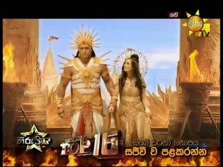 Shani Teledrama - 41 - 10th January 2019