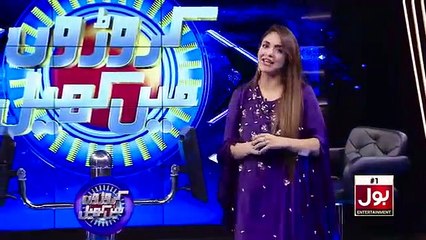 Ayesha Omer in Nadia Khan Show _ Croron Mein Khel Episode 06 _ 21st Dec 2018 _ BOL Entertainment