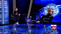 Hina Altaf in Nadia Khan Show _ Croron Mein Khel Episode 10 _ 04 January 2019 _ BOL Entertainment