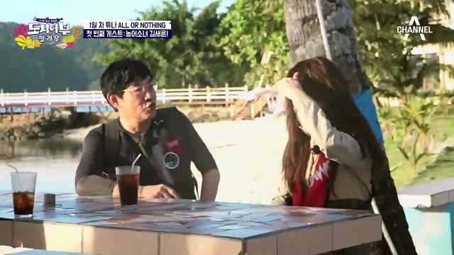 낚시 신동 김새론 X 특급 퐈이터 추성훈! Mr. 추, '참치 암바' 기대할께요~♥