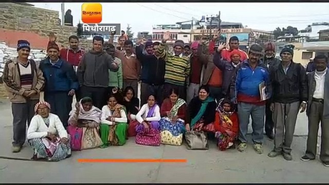 पिथौरागढ़ में गरजे गुरिल्लों ने मांगा रोजगार