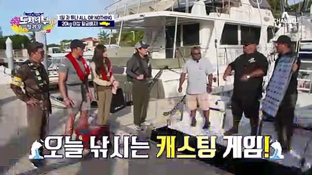 팔라우 '옐로우핀 튜나' 잡아보쉬! 캐스팅으로 잡는 20kg 참치 (기대만발)