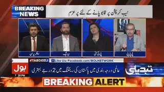 BOL NEWS TV HD Live Streaming Pakistan  Live Update Today - YouTube
