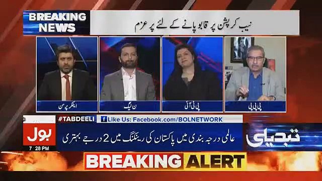 BOL NEWS TV HD Live Streaming Pakistan Live Update Today - YouTube
