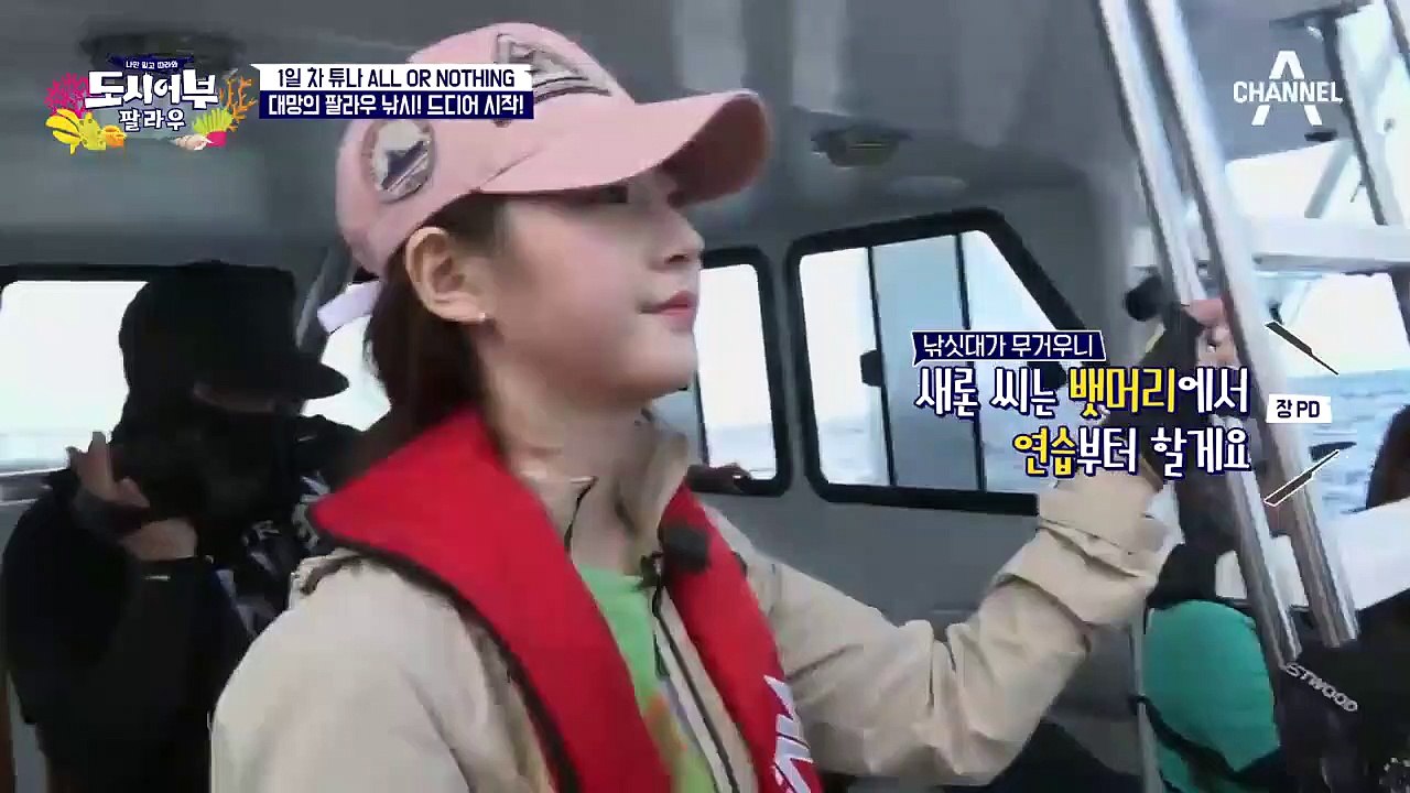 팔라우 참치 쉽지 않다! 캐스팅부터 근육이 움찔움찔 (ft. 도시어부 날씨운 무엇)