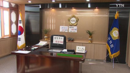 "군의원 전원 사퇴" 군민 분노...의장실서 농성 / YTN
