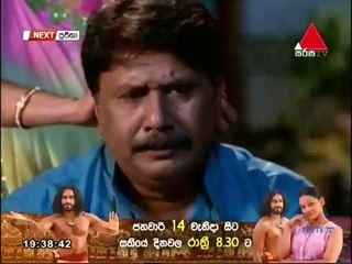 Swapna Teledrama - 1429 - 10th January 2019