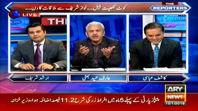 Nawaz Sharif spent busy day in Kot Lakhpat Jail