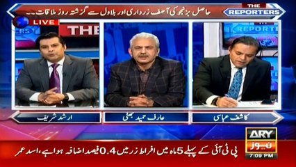 What is the reason behind meetings of opposition leaders?