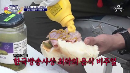 오전 '0'마리 실화냐..(*^^*) 추성훈 급소 타격 "원래 이렇게 못 잡는 거에요?"