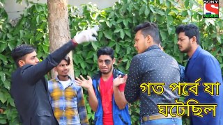 Double Murders Case 2   Desi Cid Part 7   Funny Comedy Video   Free Comedy