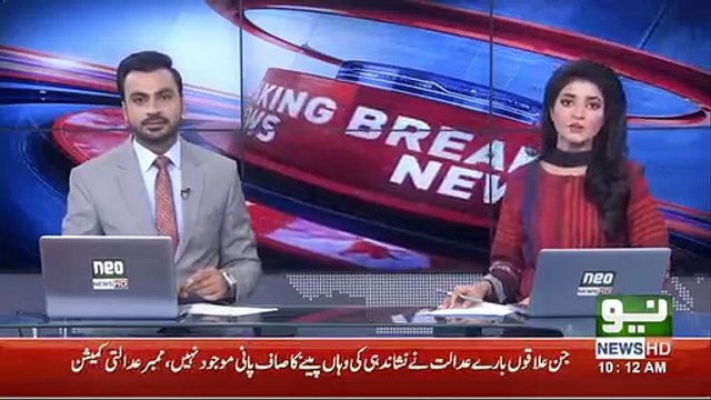 Supreme Court dismisses Rao Anwar’s petition for removal of name from ECL