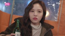 [Dae Jang Geum Is Watching] EP14,drinking soju 대장금이 보고있다 20190110