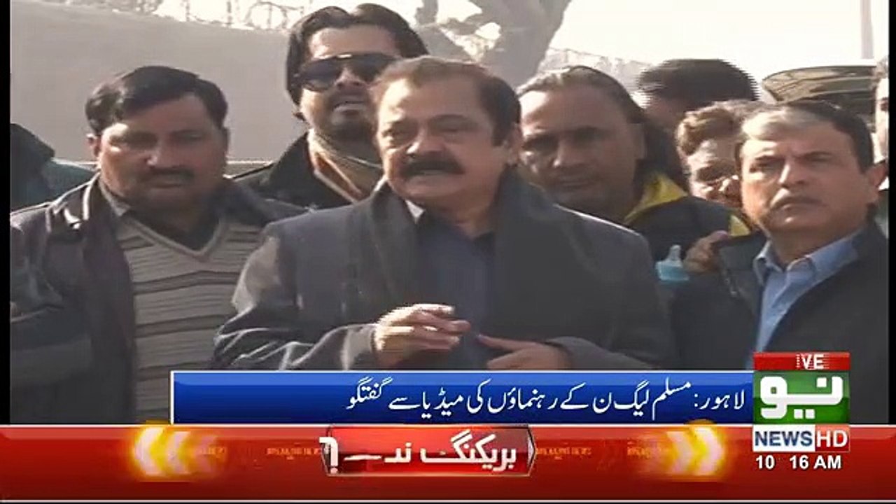 FEEDER PEETA Insaan Kon | Rana Sana Ullah Press Conference Funny Moment