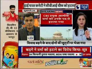 CBI विवाद: सेलेक्ट कमेटी का हिस्सा नहीं होंगे CJI