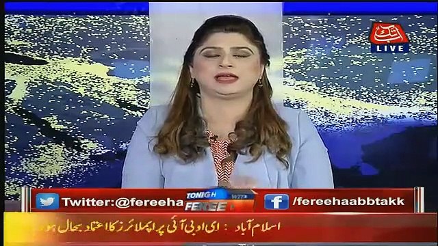 Tonight With Fareeha – 10th January 2019