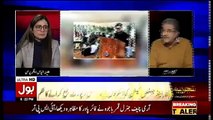 Tajzia Sami Ibrahim Kay Sath - 10th January 2019