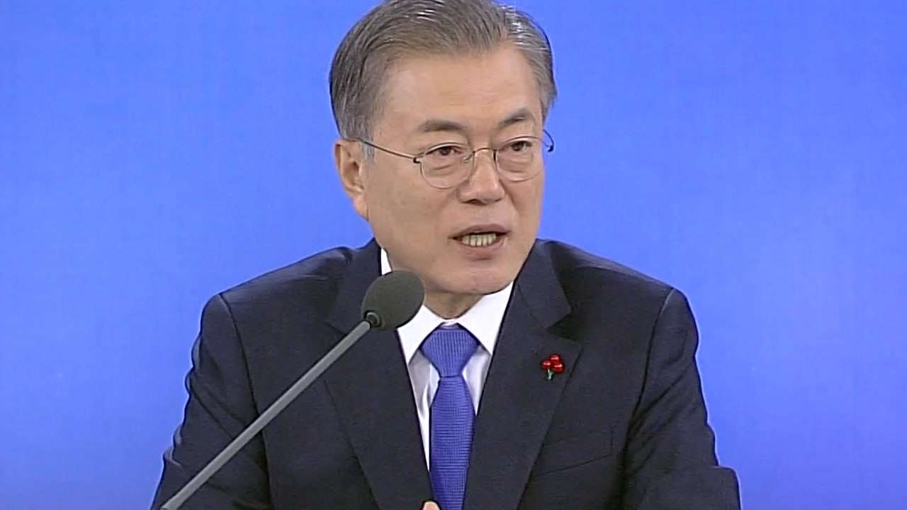 문재인 대통령 "北 과감한 비핵화 필요...美 상응 조치해야" / YTN