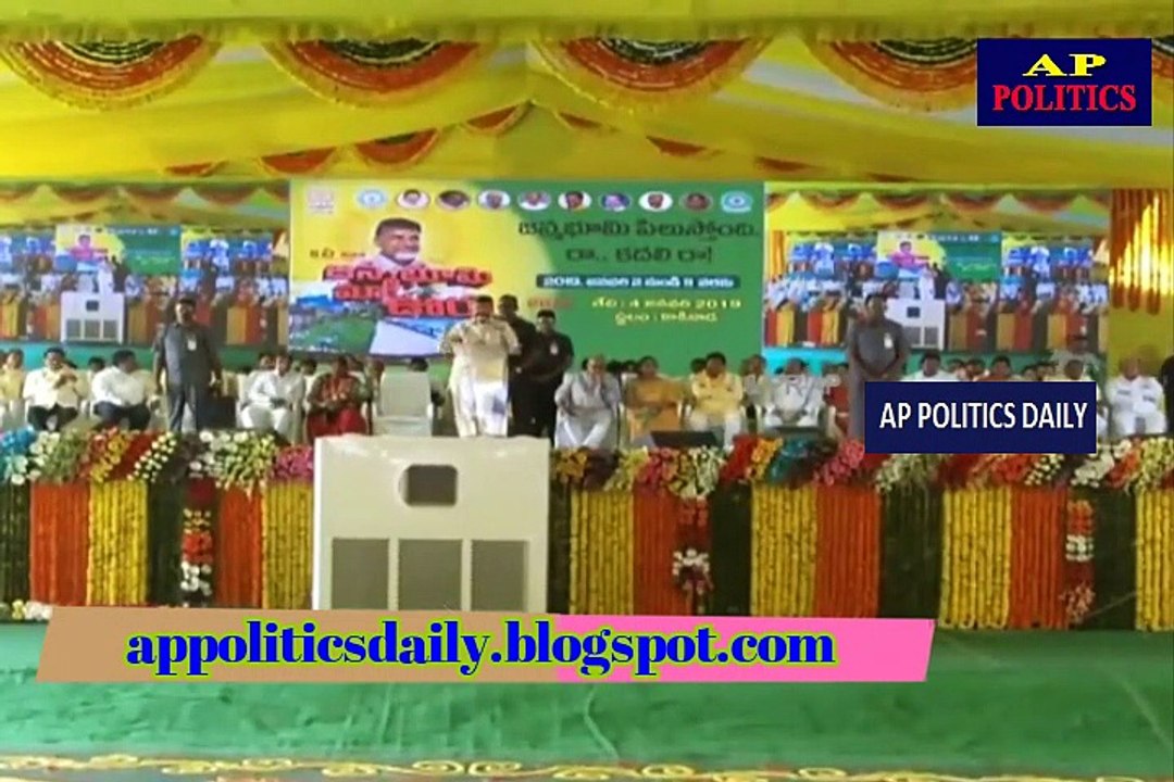 CM Chandrababu Counter to PM Modi - AP Politics Daily