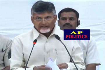 CM Chandrababu Fires on CM KCR Comments - AP Politics Daily