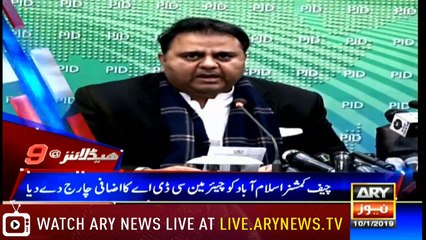 Headlines | ARYNews | 2100 | 10 January 2019