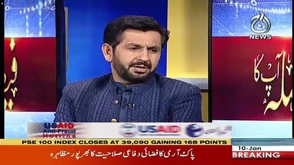 NAB Is Not Taking Cases On Merit-Saleem Safi