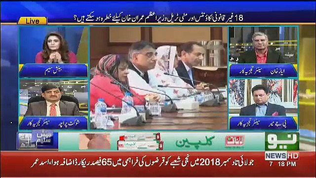 Pee Jay Mir Strong Advice To PTI How Can Be Strong Pakistan Departments,